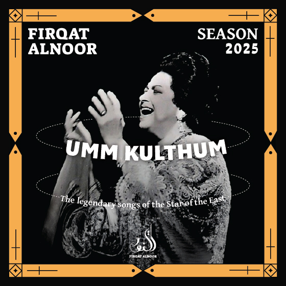 Umm kulthum
