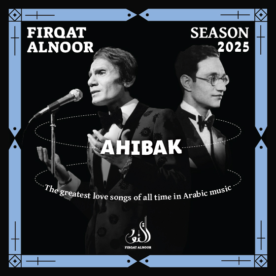 Ahibak